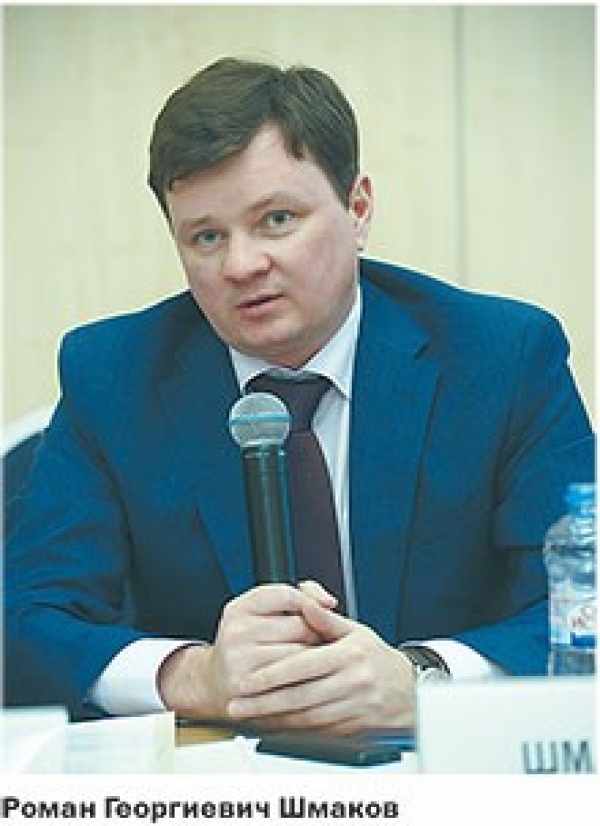Шмаков Роман Георгиевич